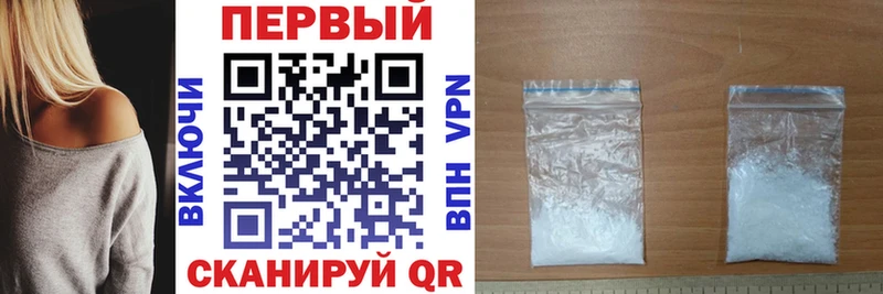 Амфетамин Розовый  Купить закладки  Воркута 