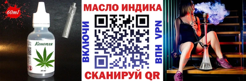 Купить где  Воркута  Canna-Cookies марихуана 
