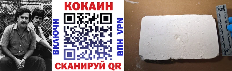 Купить где  Воркута  COCAIN Колумбийский 