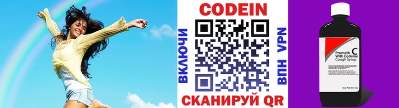 Купить где  Воркута  Кодеиновый сироп Lean напиток Lean (лин) 