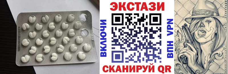 Купить где  Воркута  ЭКСТАЗИ VHQ 