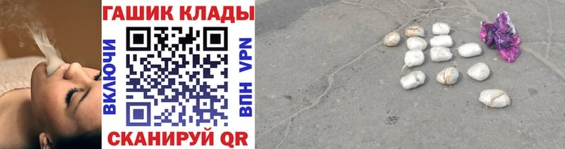 Гашиш убойный  Купить закладки  Воркута 