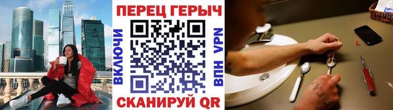 Купить  Воркута  Героин гречка 
