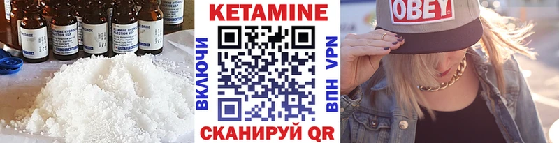 КЕТАМИН ketamine  Купить  Воркута 