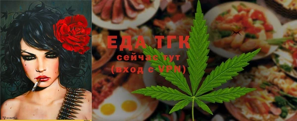 ALPHA PVP Бородино
