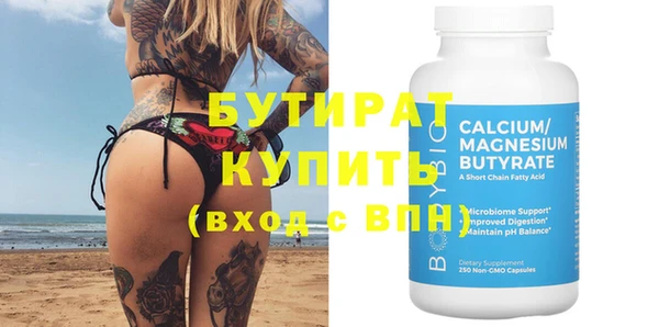 гашик Бугульма