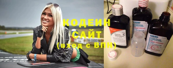 гашик Бугульма