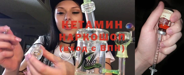 дурь Бронницы