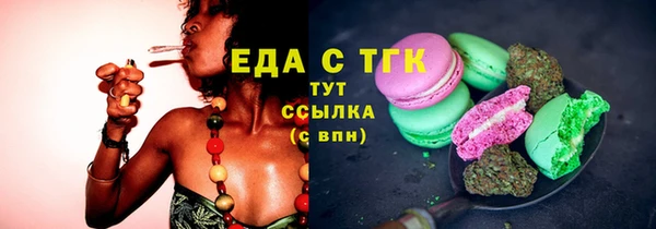 гашик Бугульма