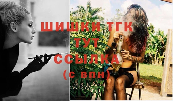 гашик Бугульма