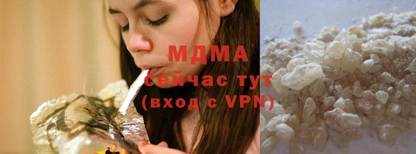 гашик Бугульма