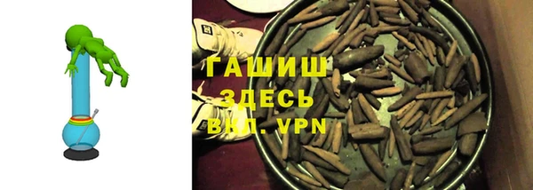 ALPHA PVP Бородино
