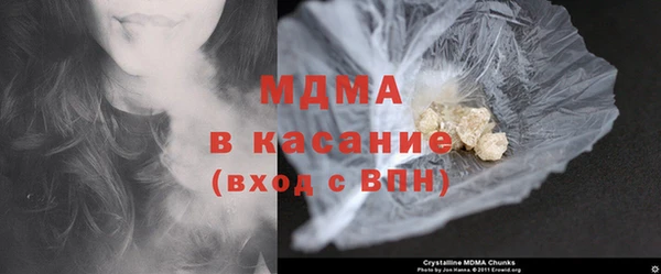 гашик Бугульма