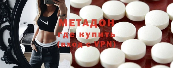 ALPHA PVP Бородино