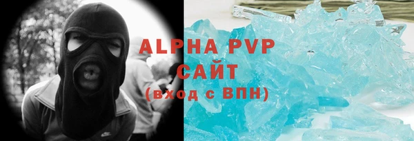 ALPHA PVP Бородино