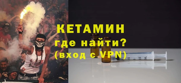 ALPHA PVP Бородино