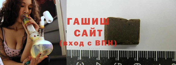 гашик Бугульма