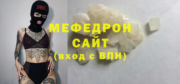 ALPHA PVP Бородино