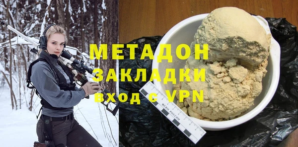 гашик Бугульма