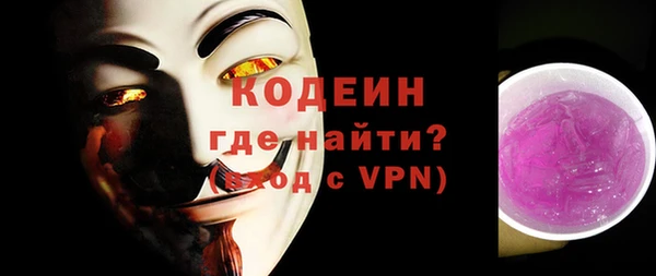 дурь Бронницы