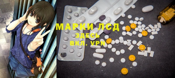 гашик Бугульма