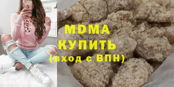 ALPHA PVP Бородино