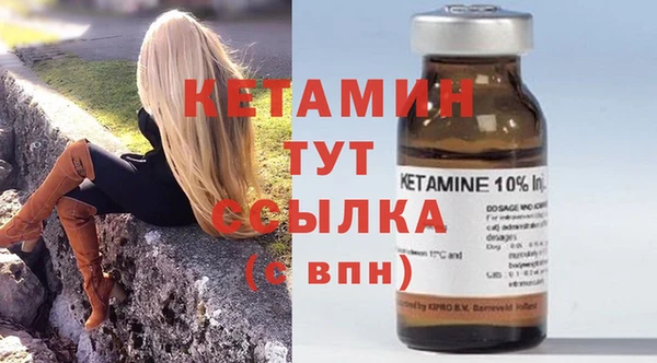 дурь Бронницы