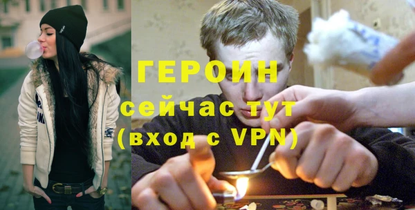 гашик Бугульма
