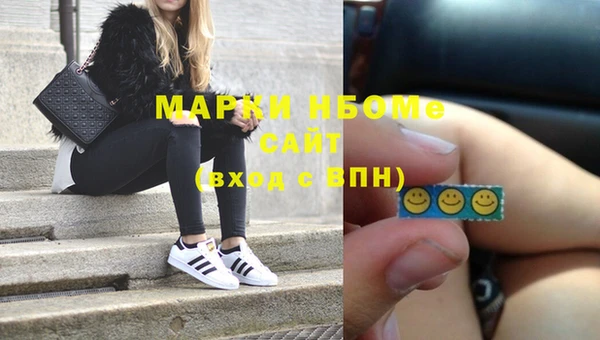 гашик Бугульма