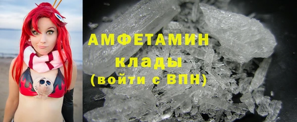 гашик Бугульма