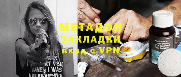 дурь Бронницы