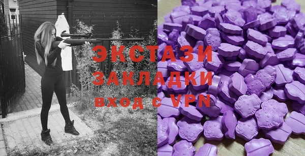 гашик Бугульма