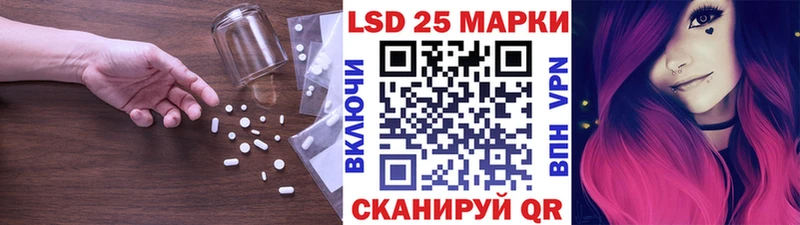 Купить  Воркута  LSD-25 экстази кислота 