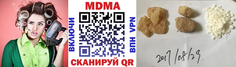 Купить закладки  Воркута  МДМА молли 