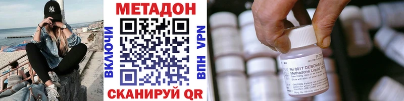 Купить где  Воркута  МЕТАДОН белоснежный 