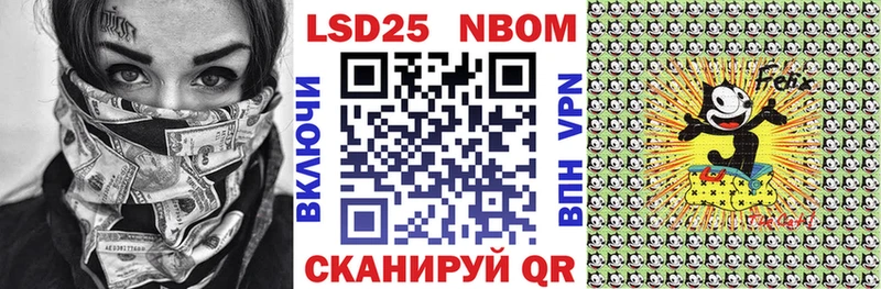Купить закладки  Воркута  Марки N-bome 1,8мг 